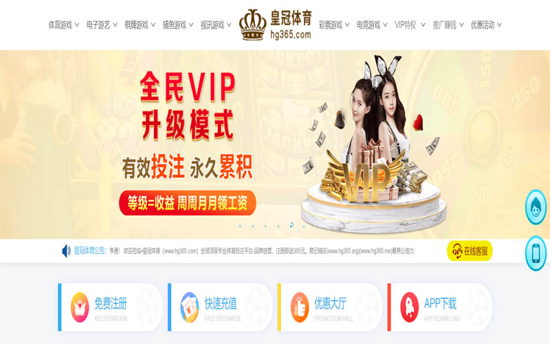 亚虎体育体育App下载 – 线上最佳足球买球APP
